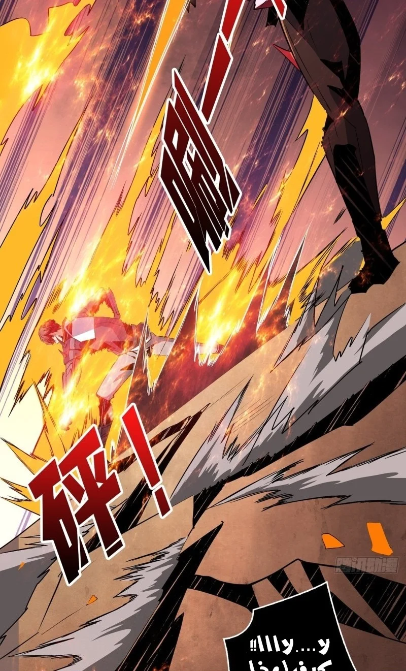 Read It Starts with a kingpin account AR Manga Online