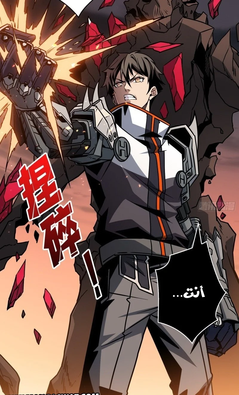 Read It Starts with a kingpin account AR Manga Online