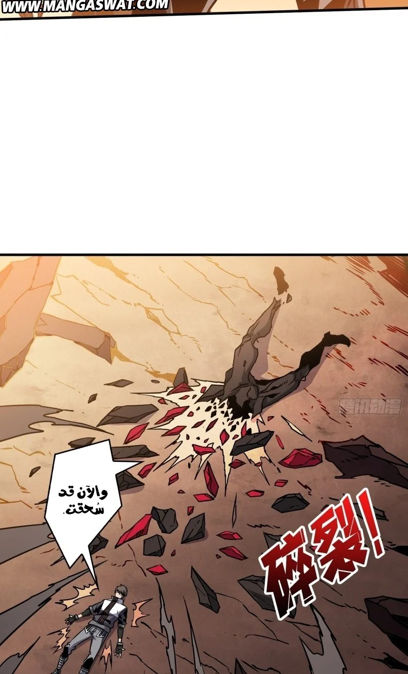 Read It Starts with a kingpin account AR Manga Online