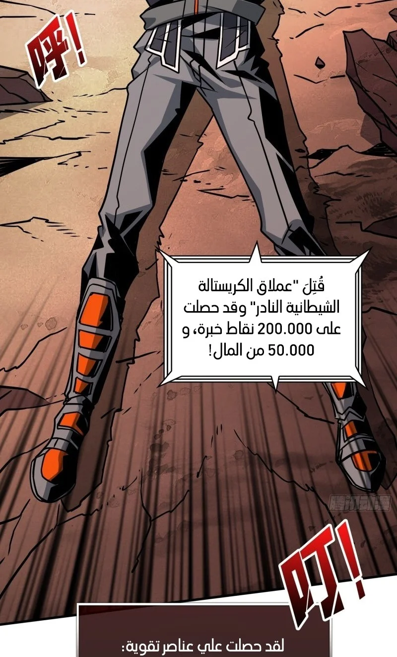 Read It Starts with a kingpin account AR Manga Online