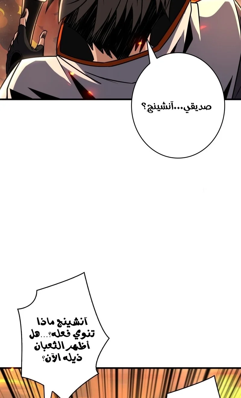 Read It Starts with a kingpin account AR Manga Online