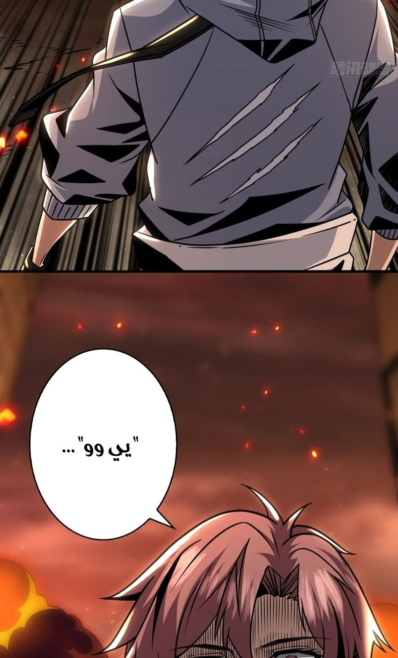 Read It Starts with a kingpin account AR Manga Online