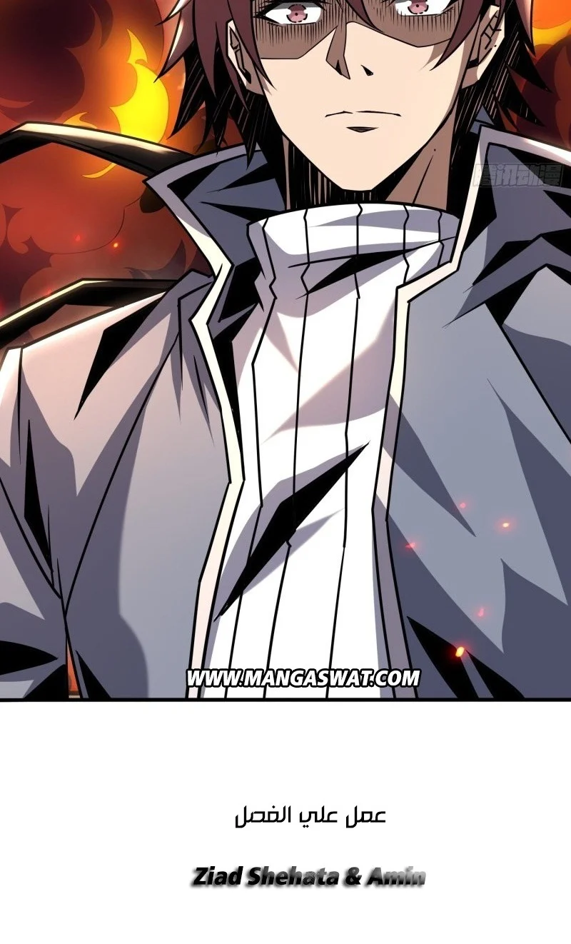 Read It Starts with a kingpin account AR Manga Online