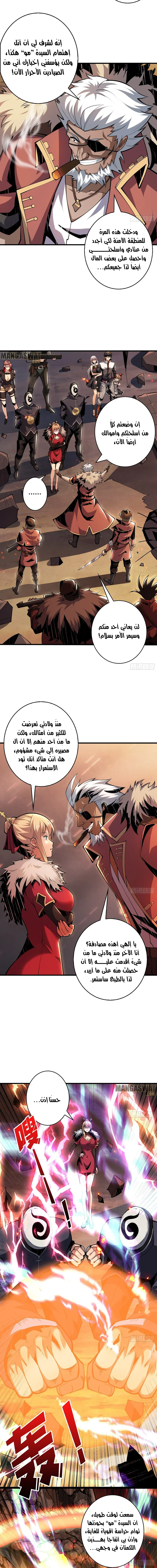 Read It Starts with a kingpin account AR Manga Online