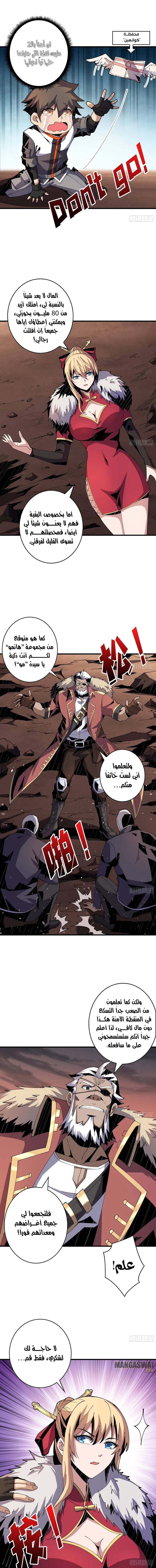 Read It Starts with a kingpin account AR Manga Online
