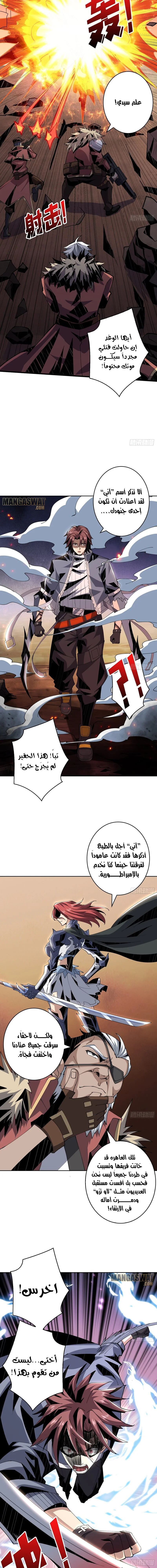 Read It Starts with a kingpin account AR Manga Online