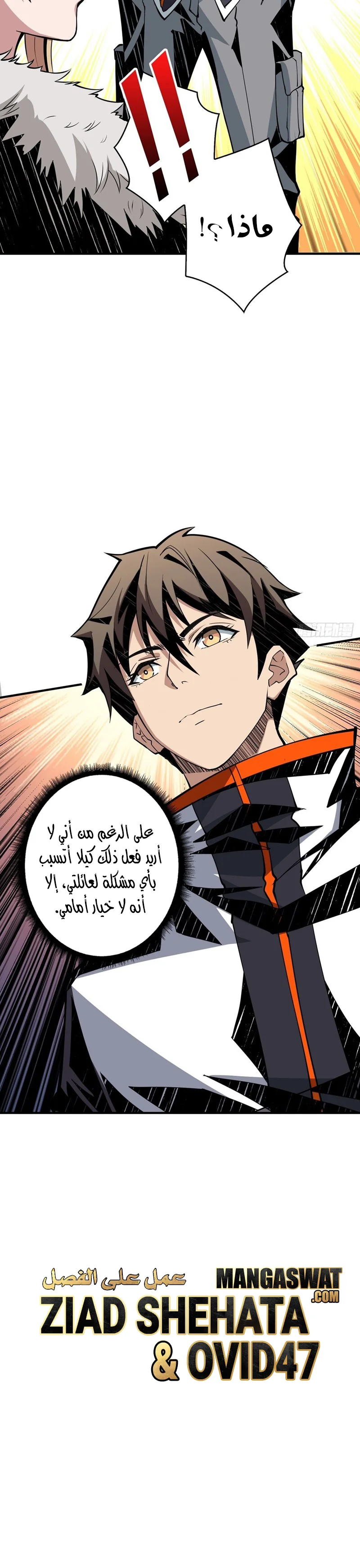 Read It Starts with a kingpin account AR Manga Online