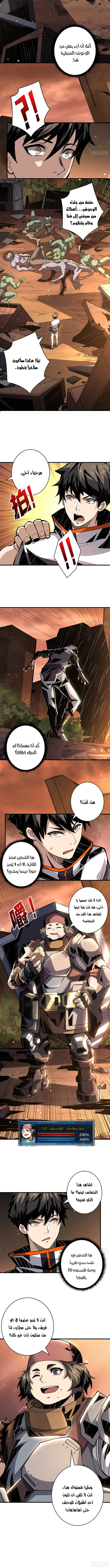 Read It Starts with a kingpin account AR Manga Online