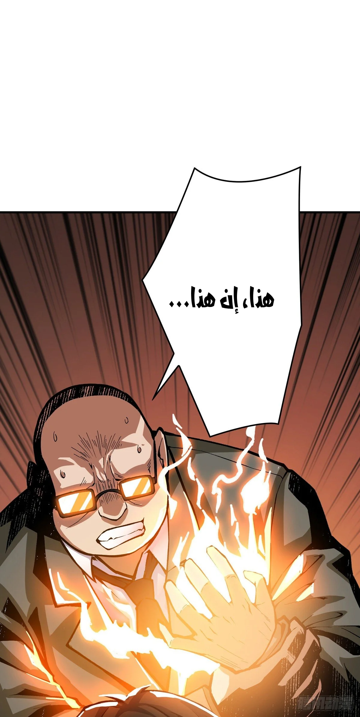 Read It Starts with a kingpin account AR Manga Online