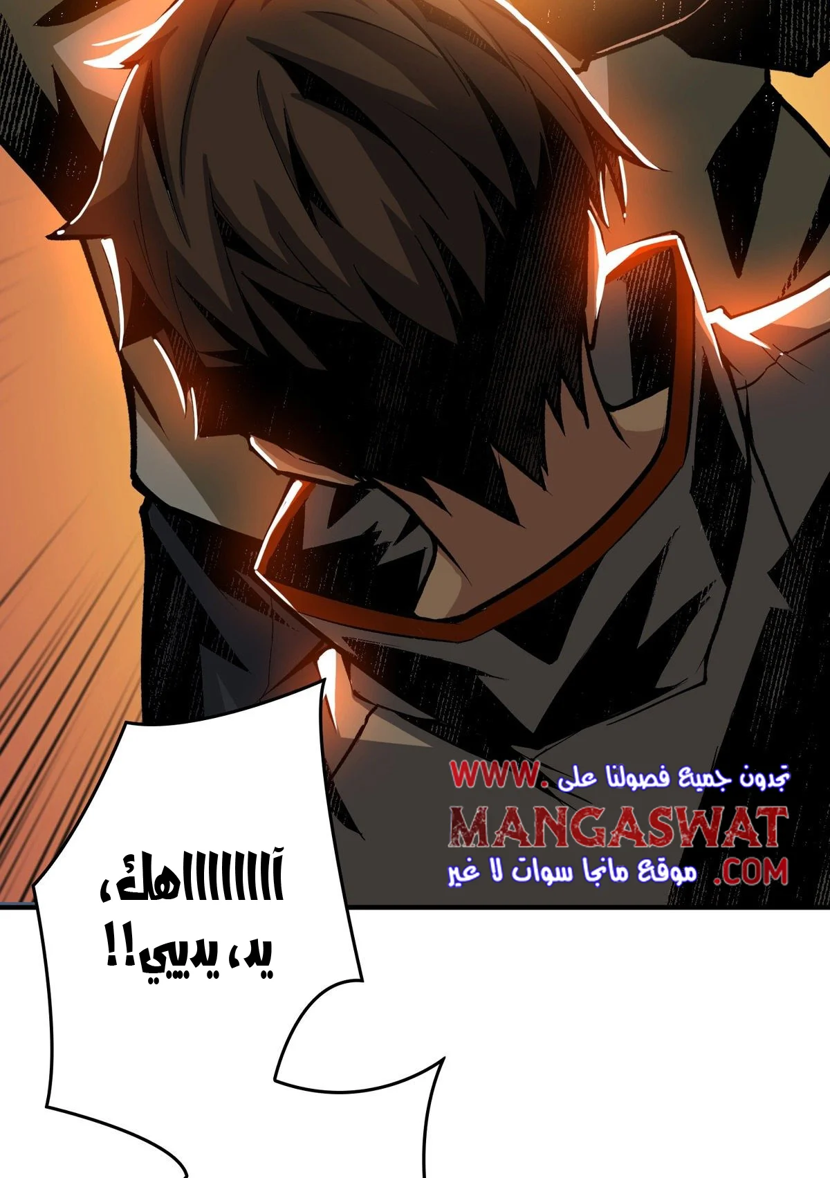 Read It Starts with a kingpin account AR Manga Online
