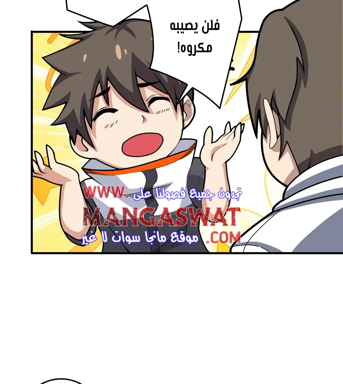 Read It Starts with a kingpin account AR Manga Online
