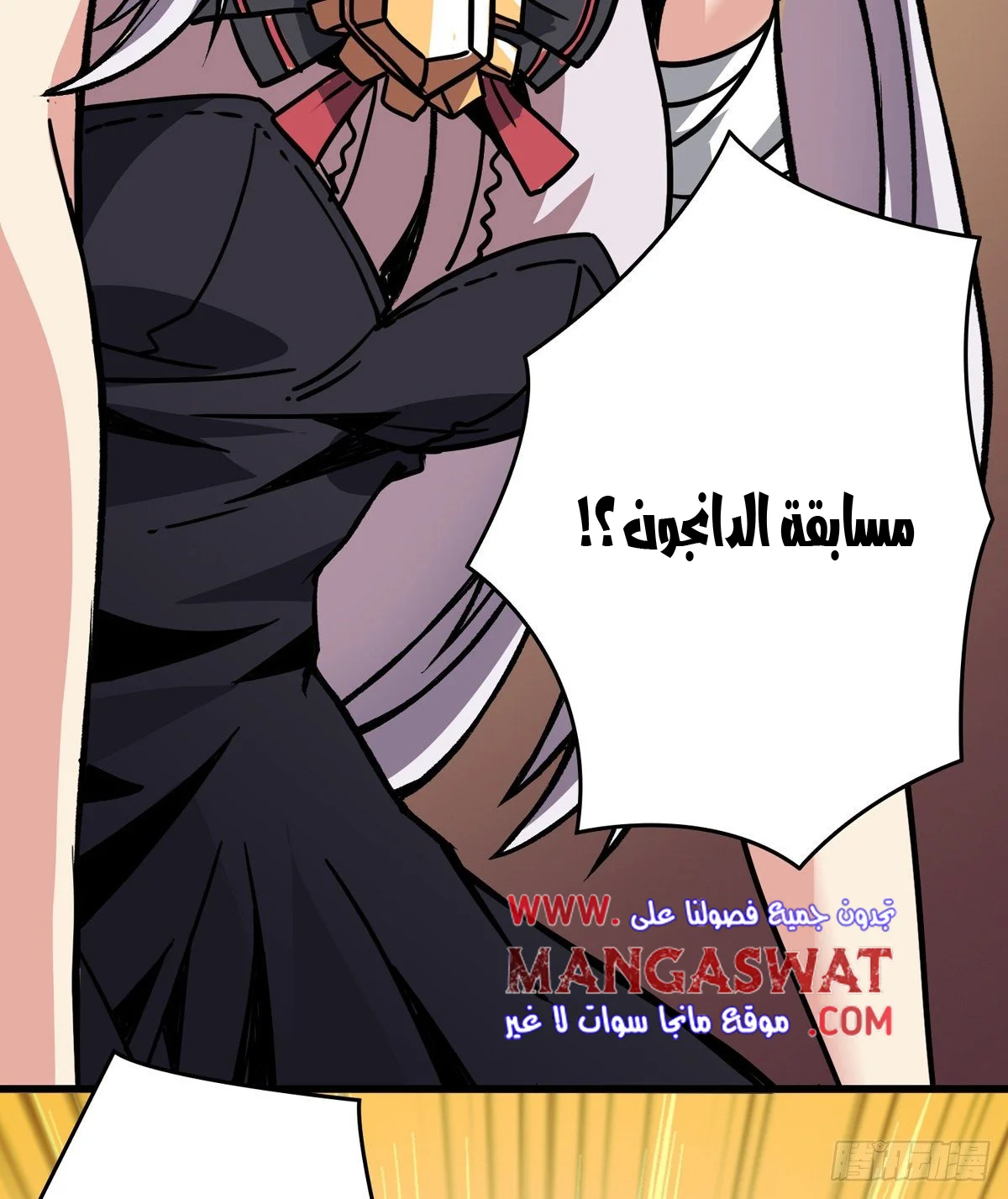 Read It Starts with a kingpin account AR Manga Online