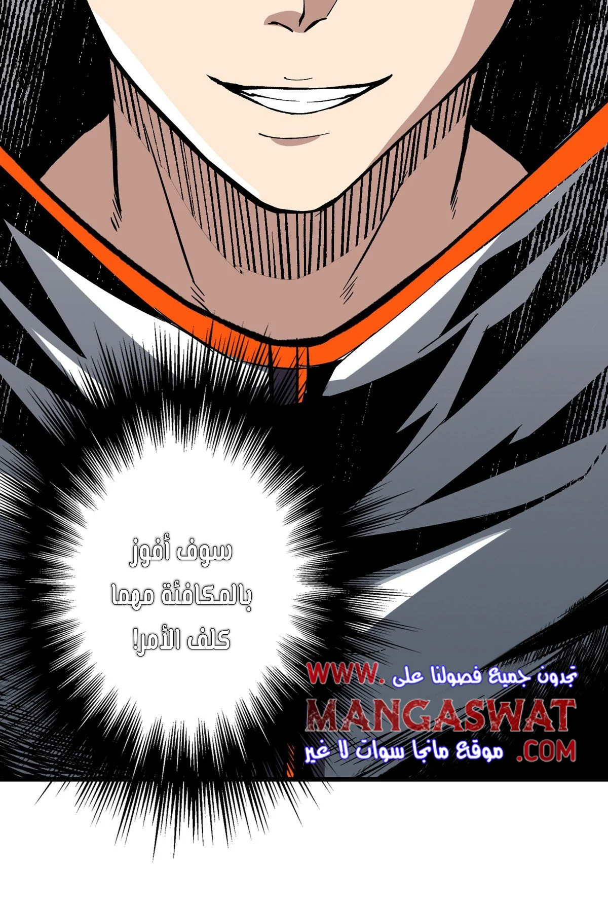 Read It Starts with a kingpin account AR Manga Online