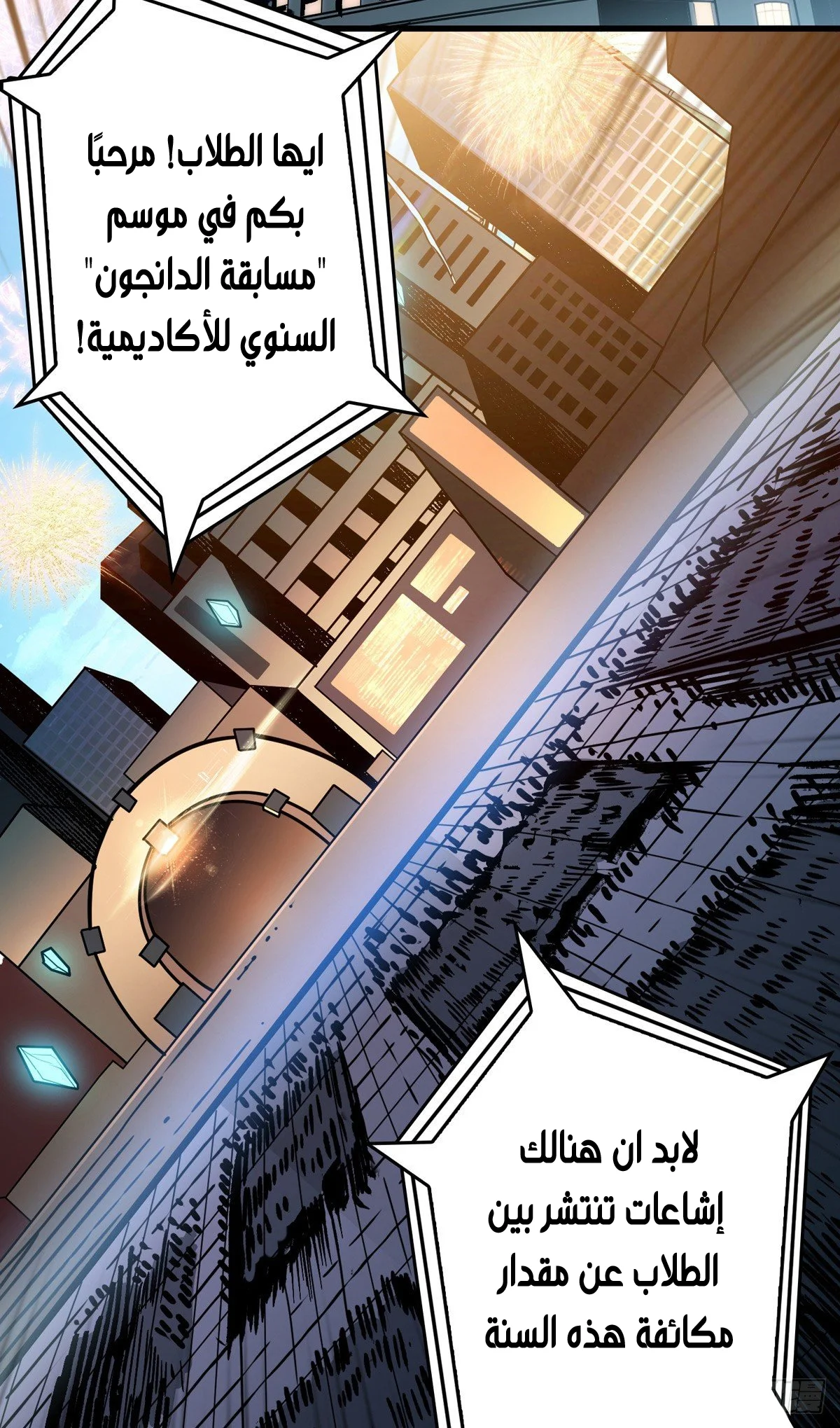 Read It Starts with a kingpin account AR Manga Online