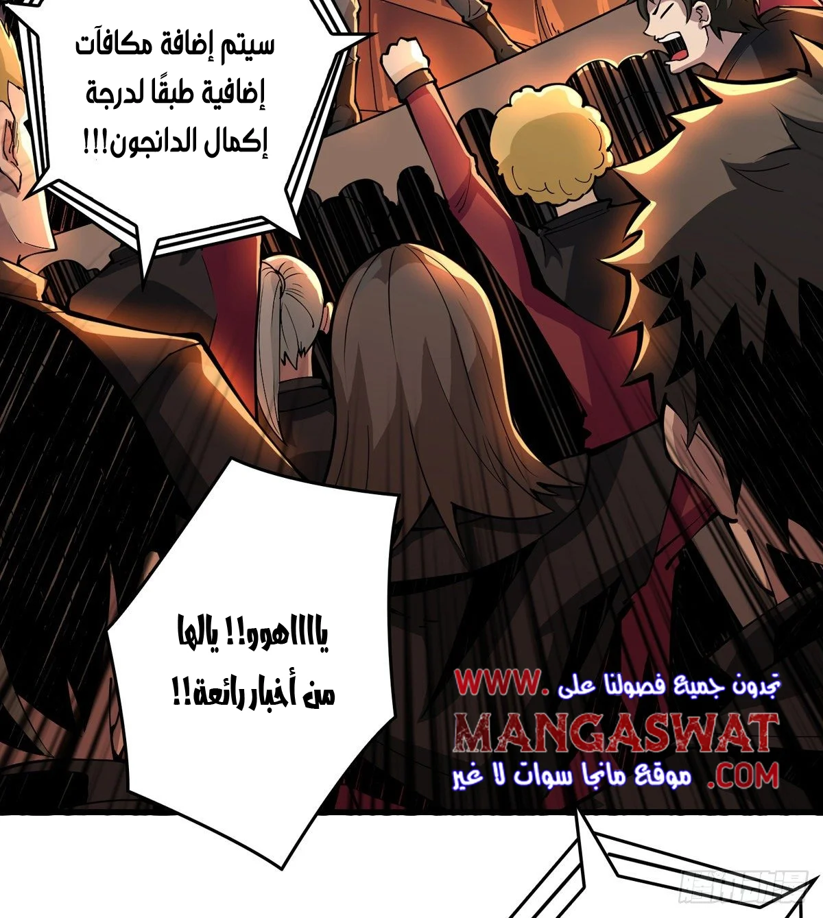 Read It Starts with a kingpin account AR Manga Online