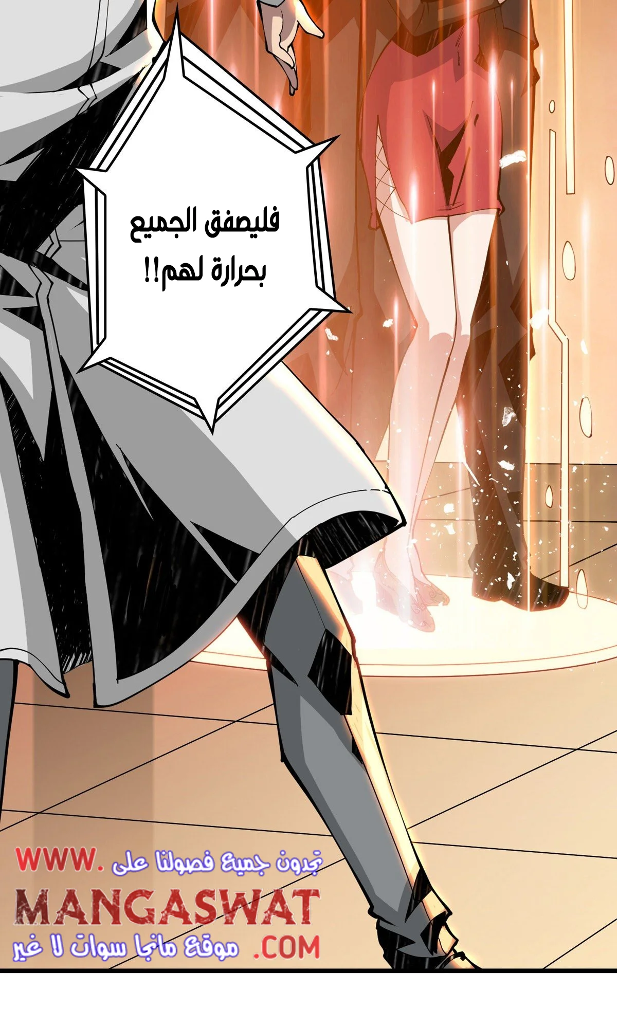 Read It Starts with a kingpin account AR Manga Online