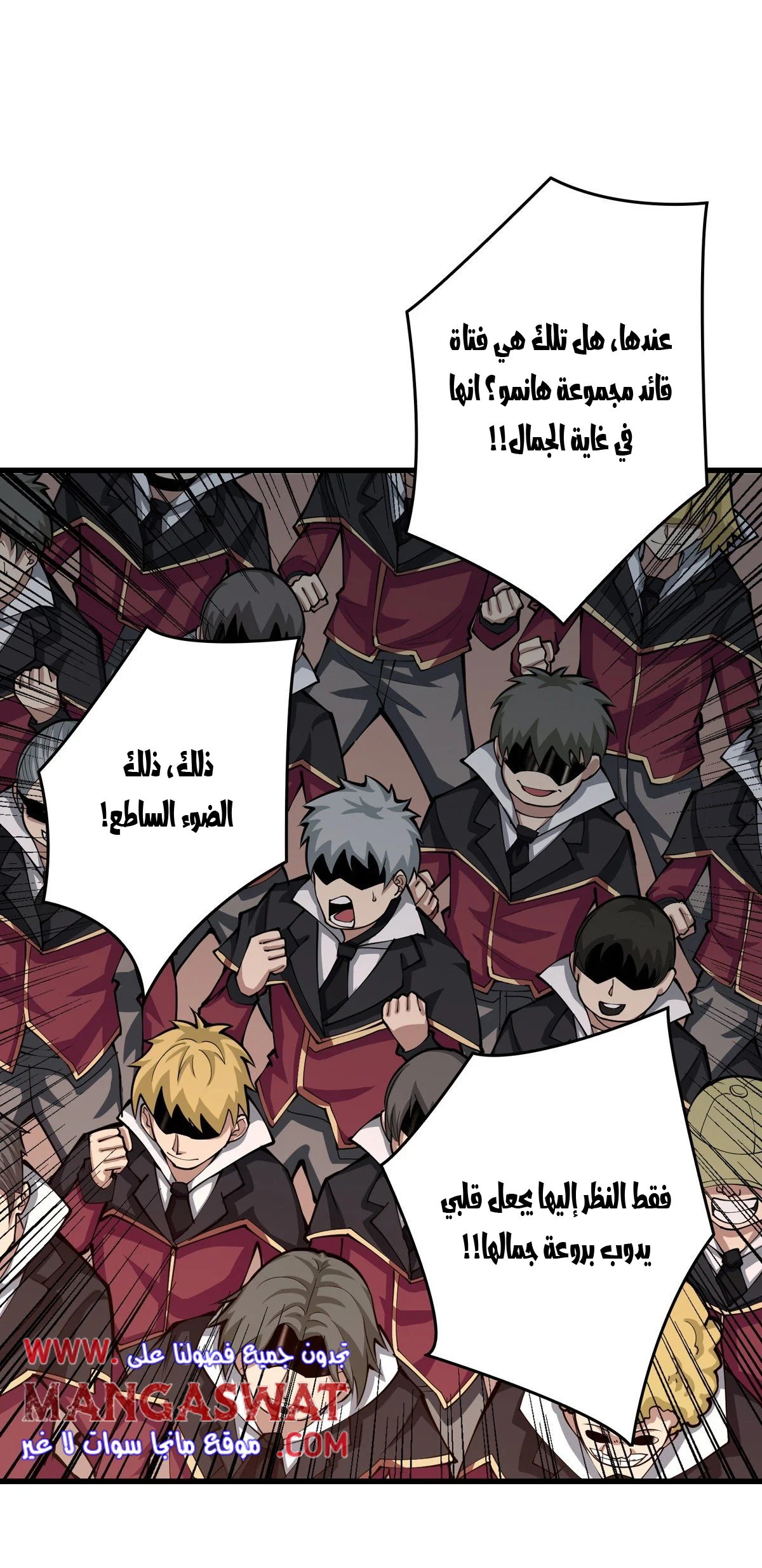 Read It Starts with a kingpin account AR Manga Online