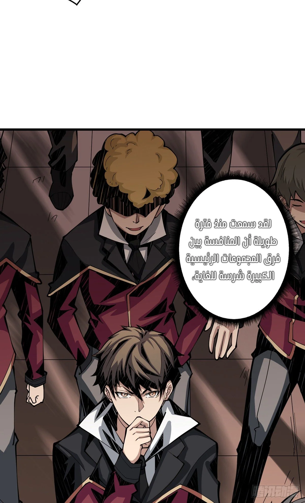 Read It Starts with a kingpin account AR Manga Online
