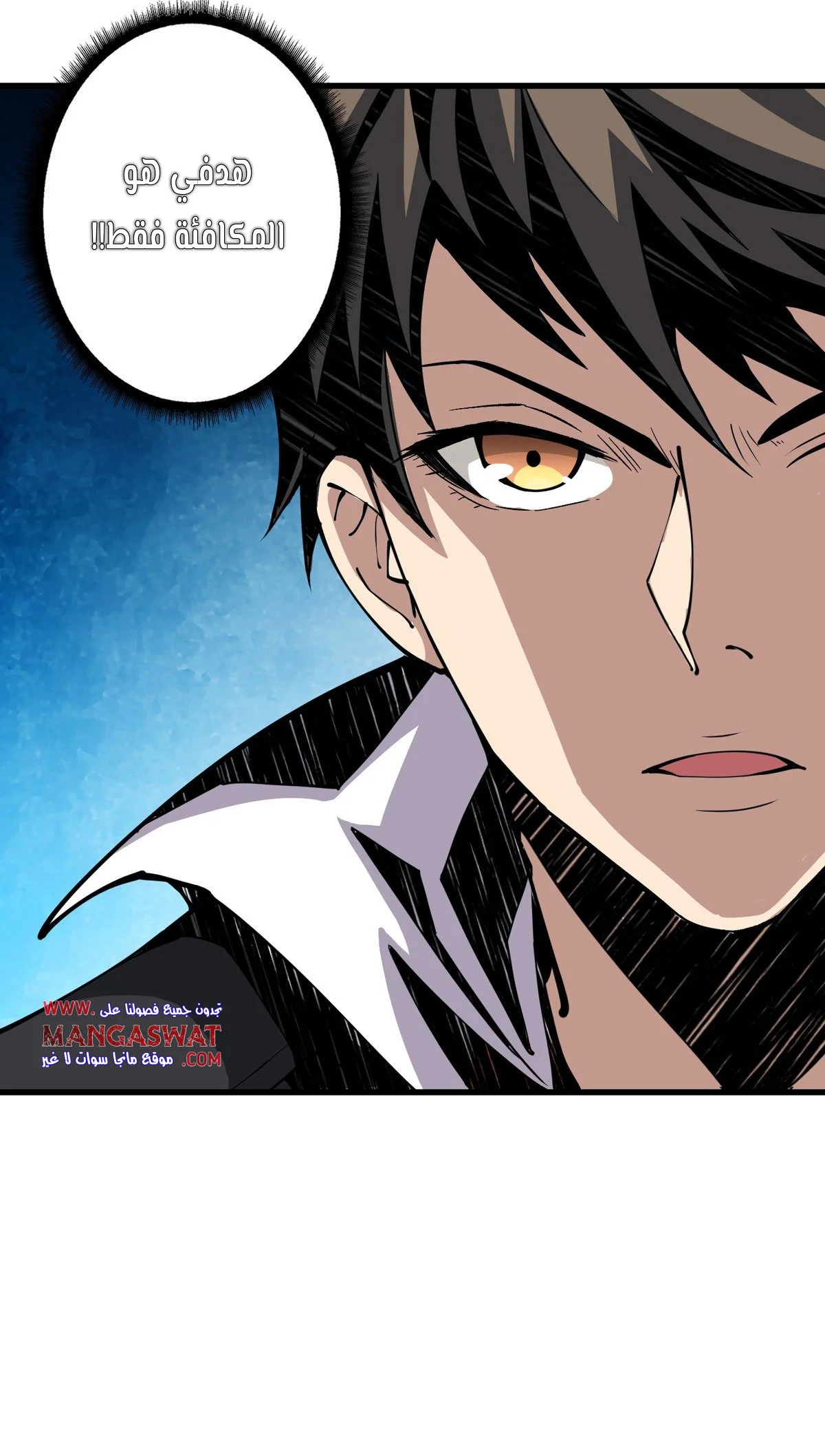 Read It Starts with a kingpin account AR Manga Online