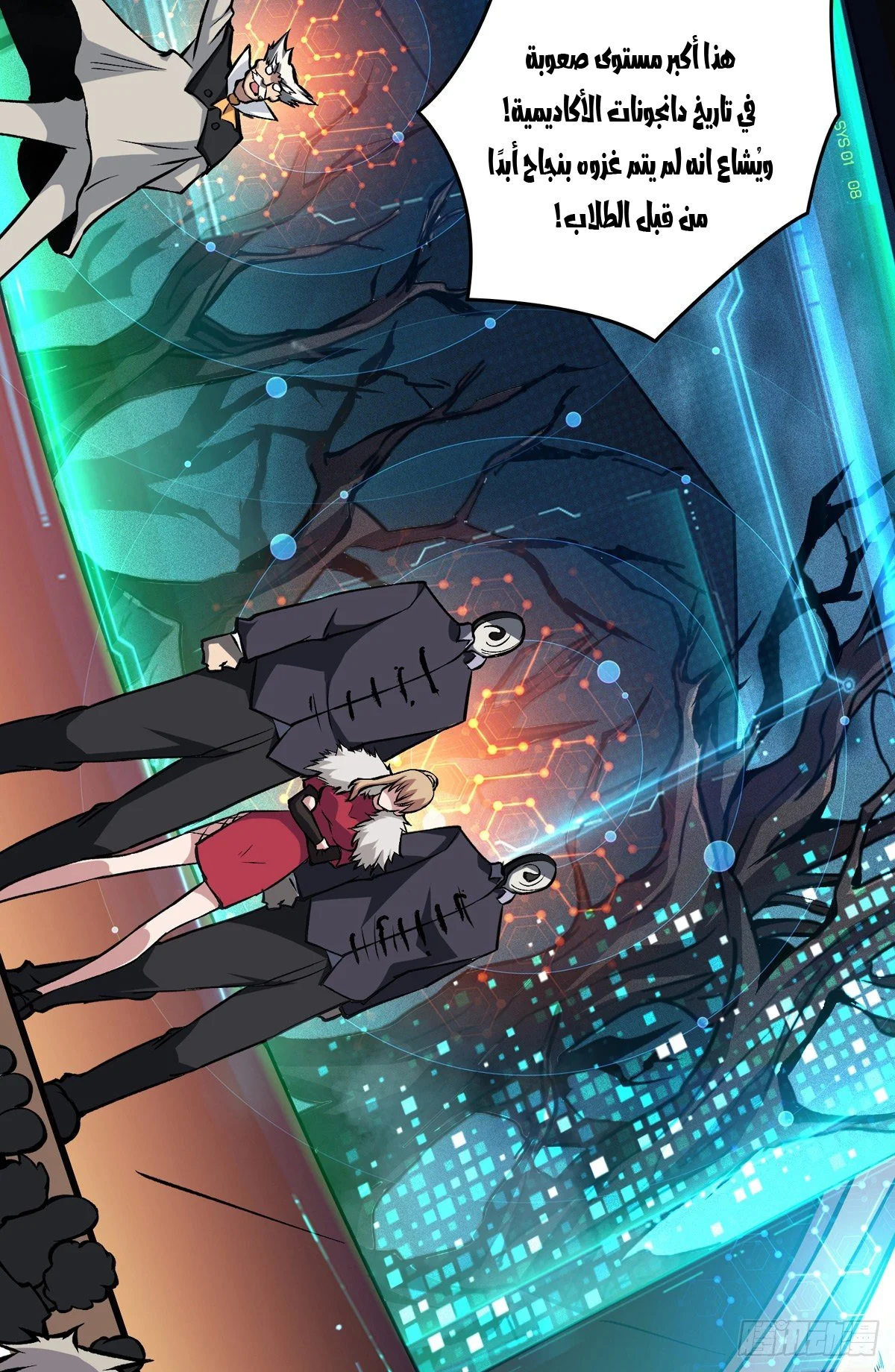Read It Starts with a kingpin account AR Manga Online