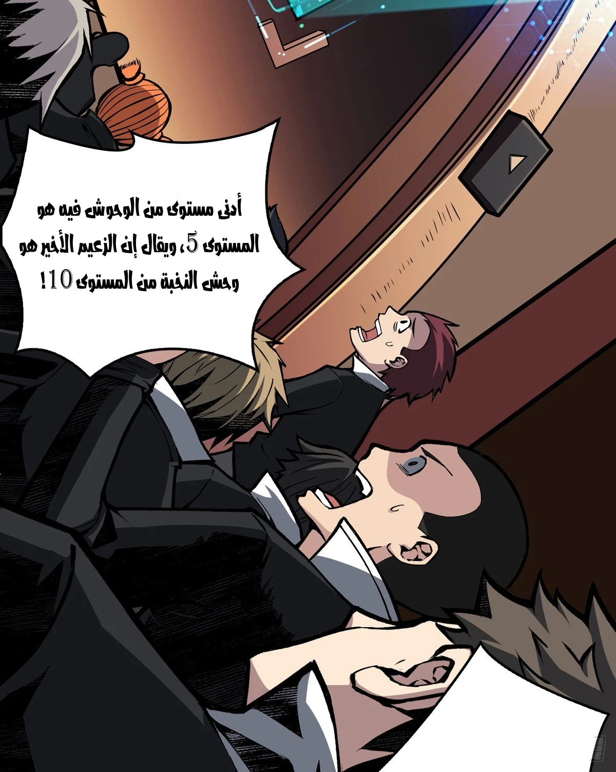 Read It Starts with a kingpin account AR Manga Online