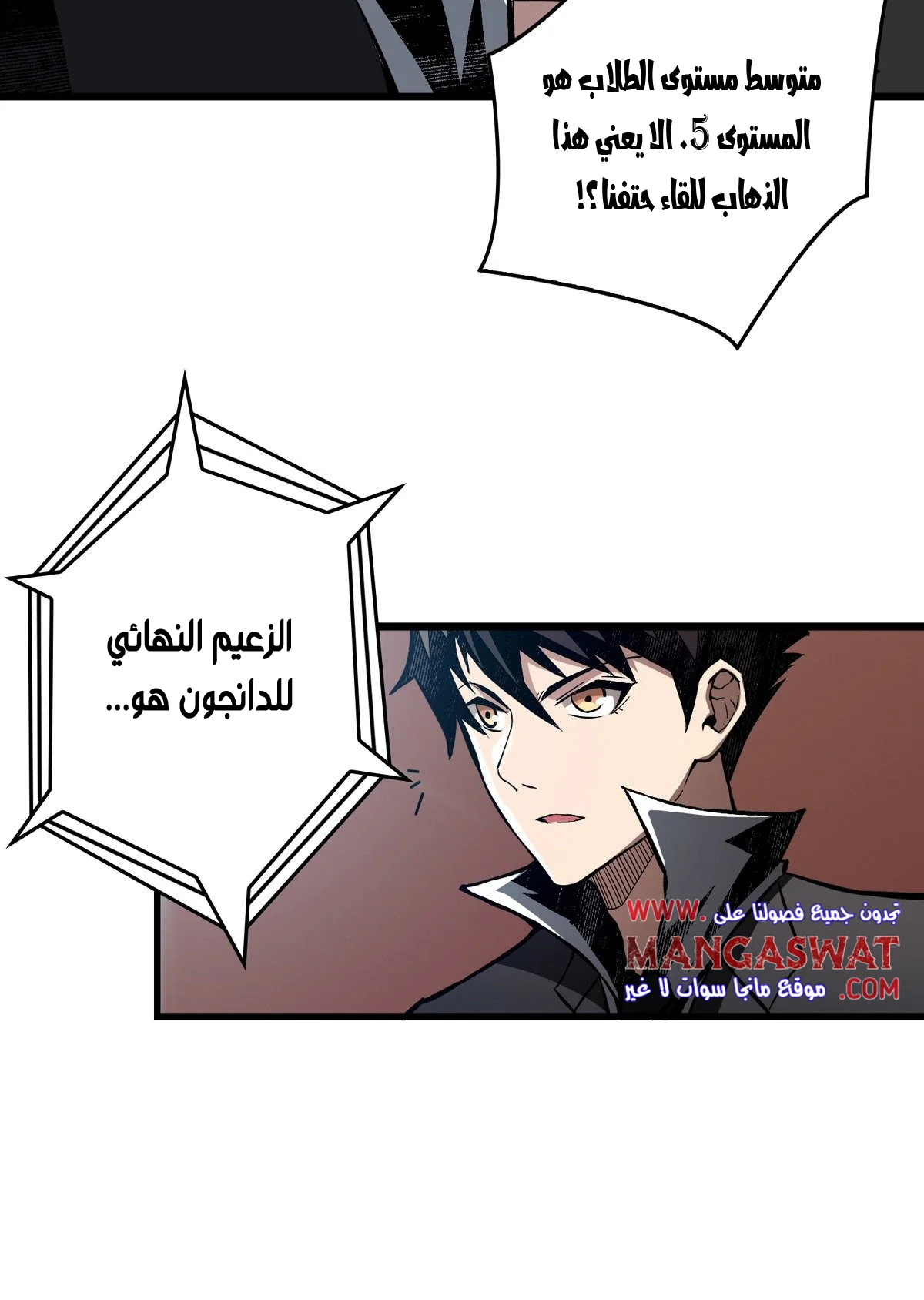 Read It Starts with a kingpin account AR Manga Online