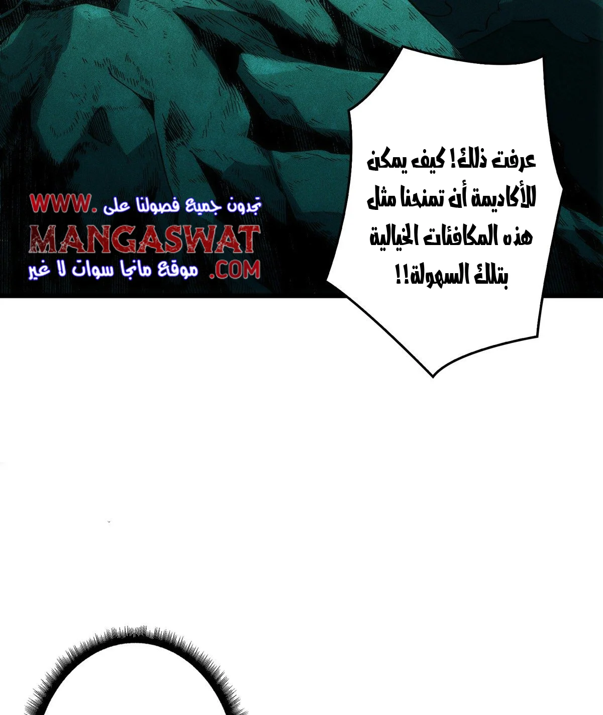 Read It Starts with a kingpin account AR Manga Online