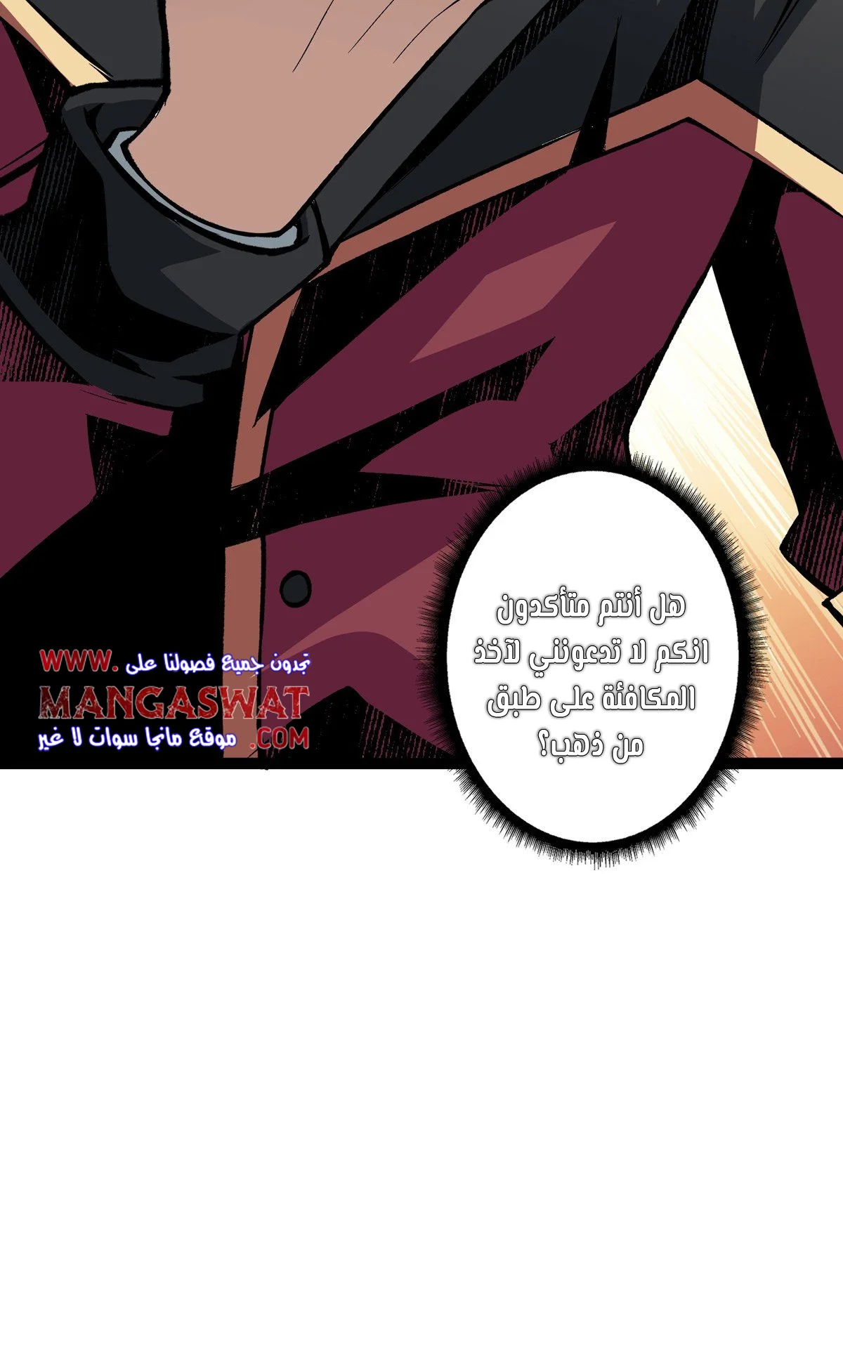Read It Starts with a kingpin account AR Manga Online