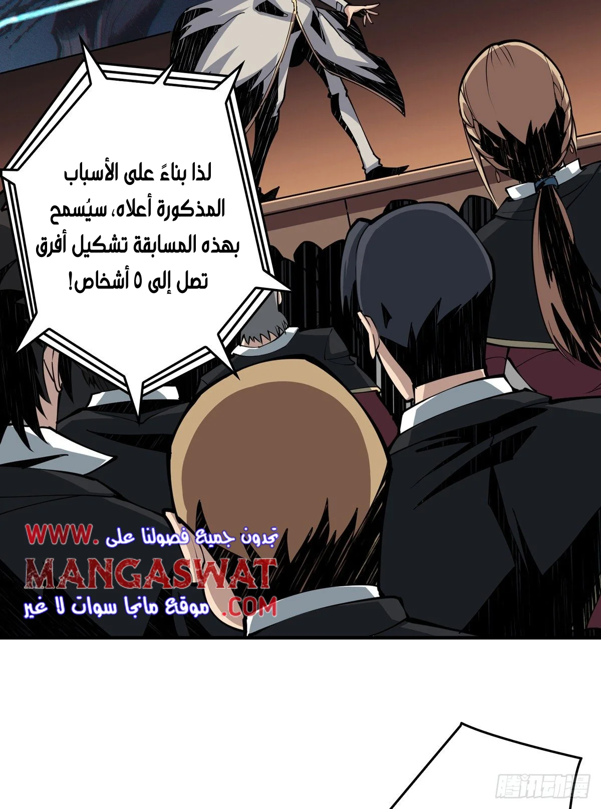 Read It Starts with a kingpin account AR Manga Online