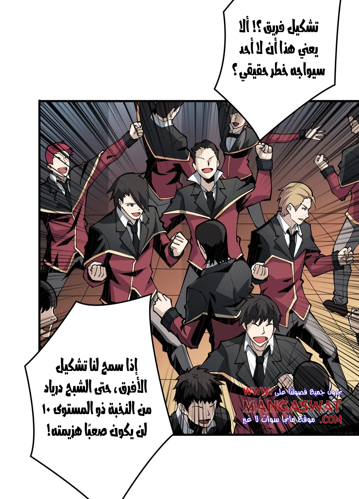 Read It Starts with a kingpin account AR Manga Online
