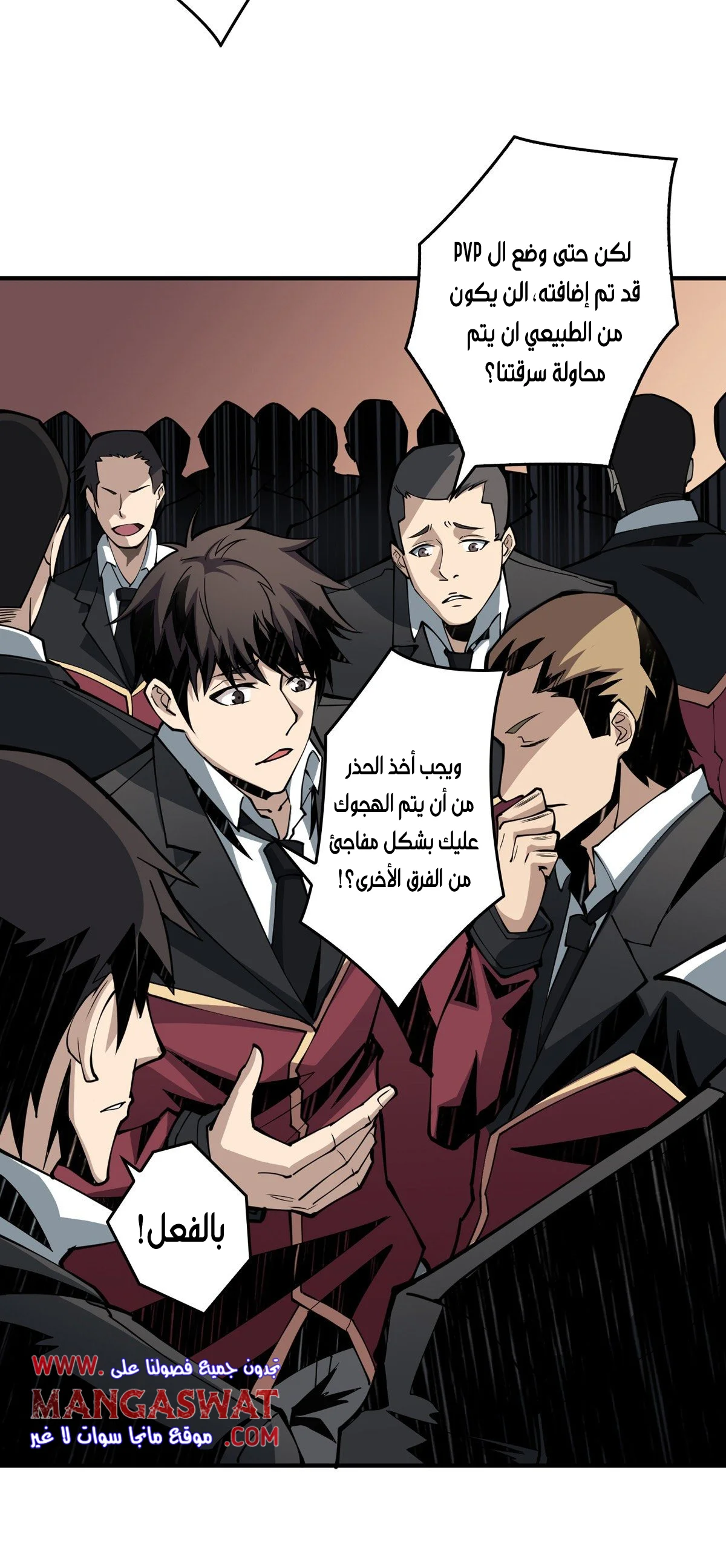 Read It Starts with a kingpin account AR Manga Online