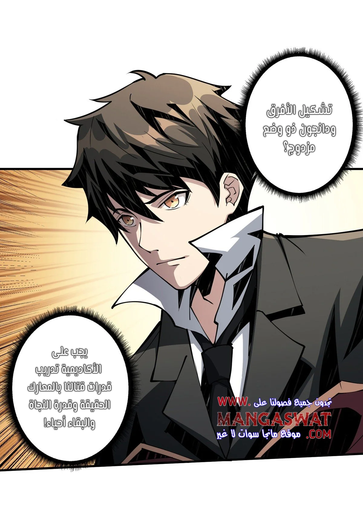 Read It Starts with a kingpin account AR Manga Online