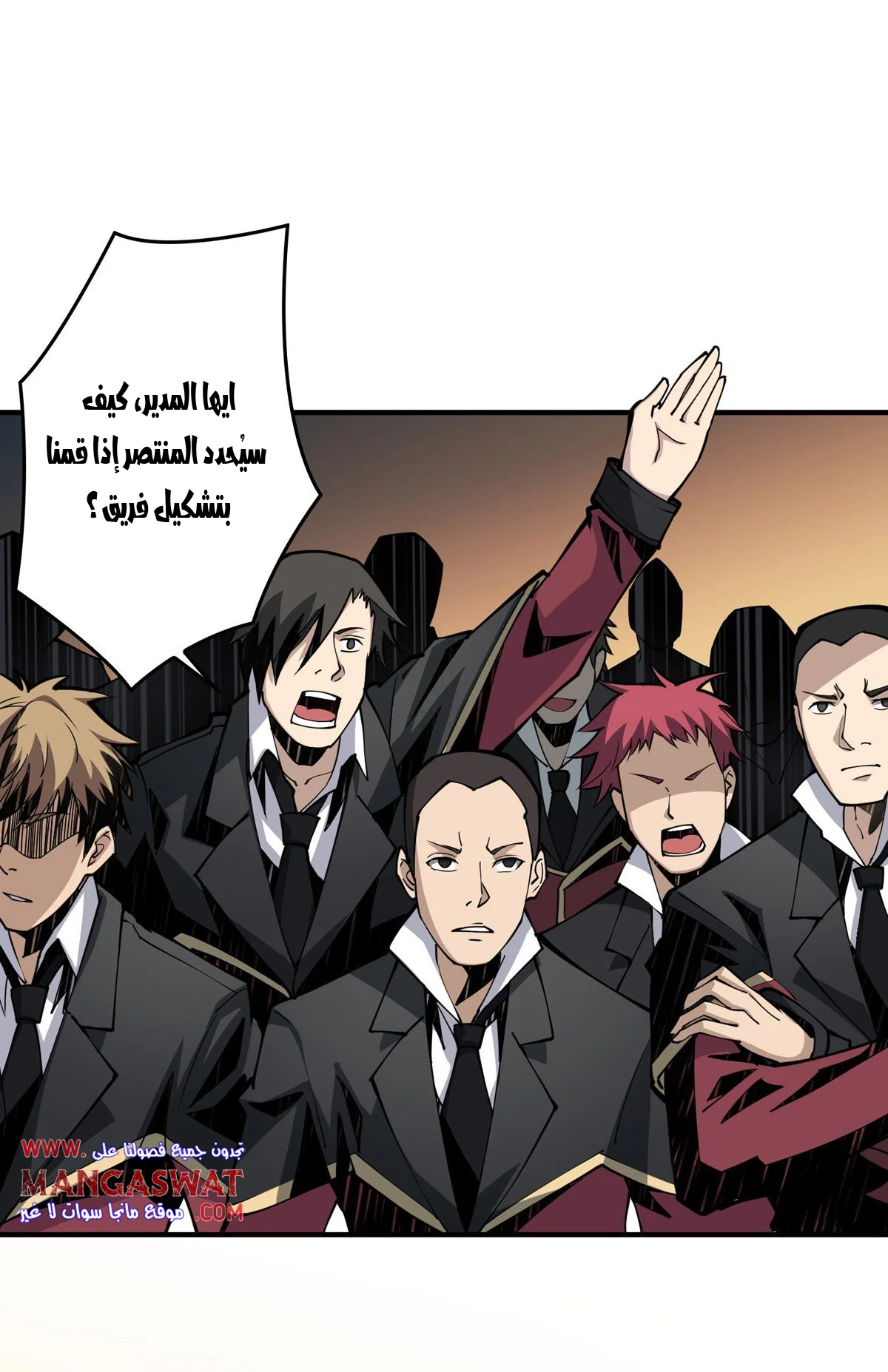 Read It Starts with a kingpin account AR Manga Online