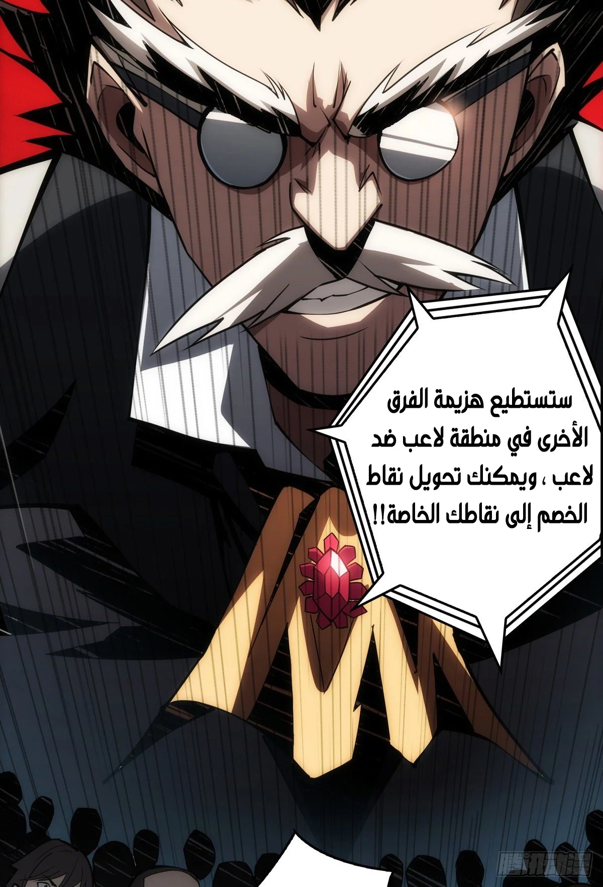 Read It Starts with a kingpin account AR Manga Online