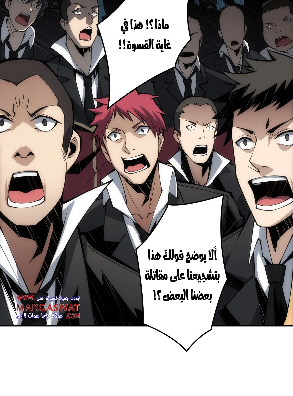 Read It Starts with a kingpin account AR Manga Online
