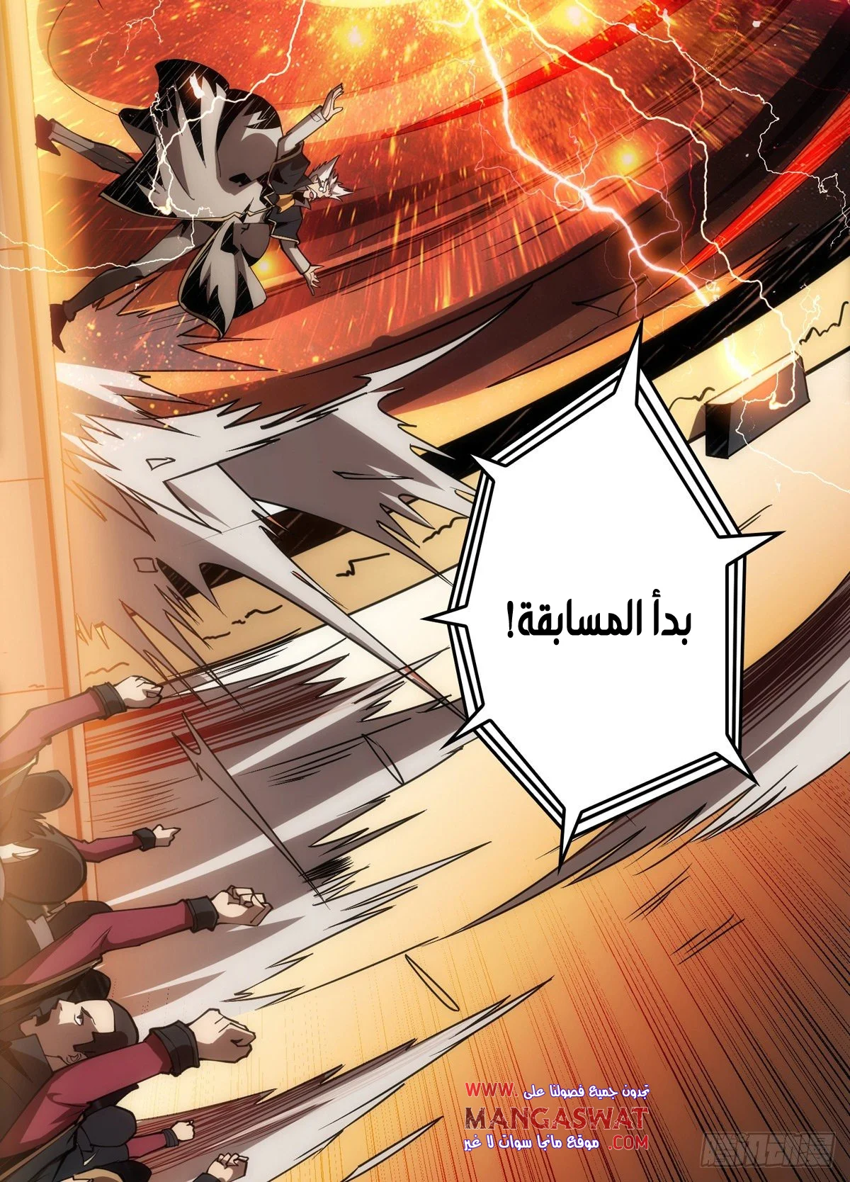 Read It Starts with a kingpin account AR Manga Online