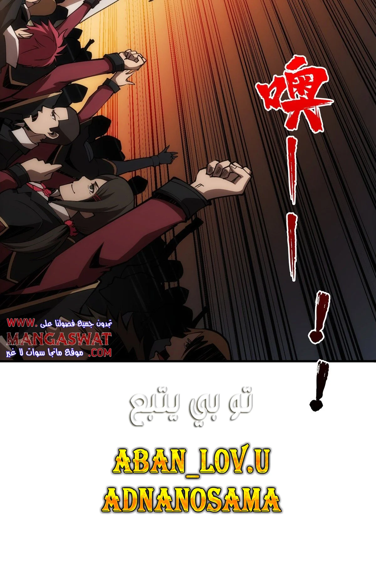 Read It Starts with a kingpin account AR Manga Online