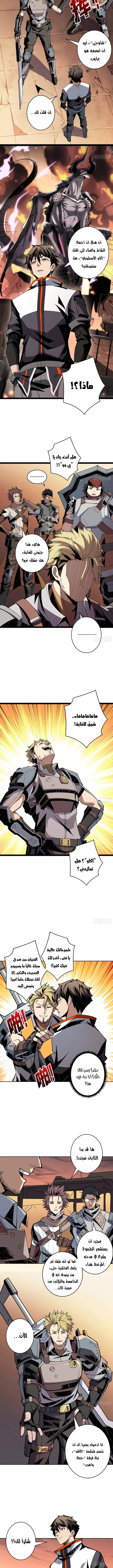 Read It Starts with a kingpin account AR Manga Online