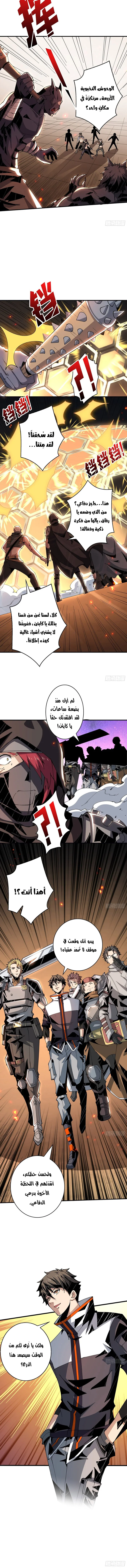 Read It Starts with a kingpin account AR Manga Online