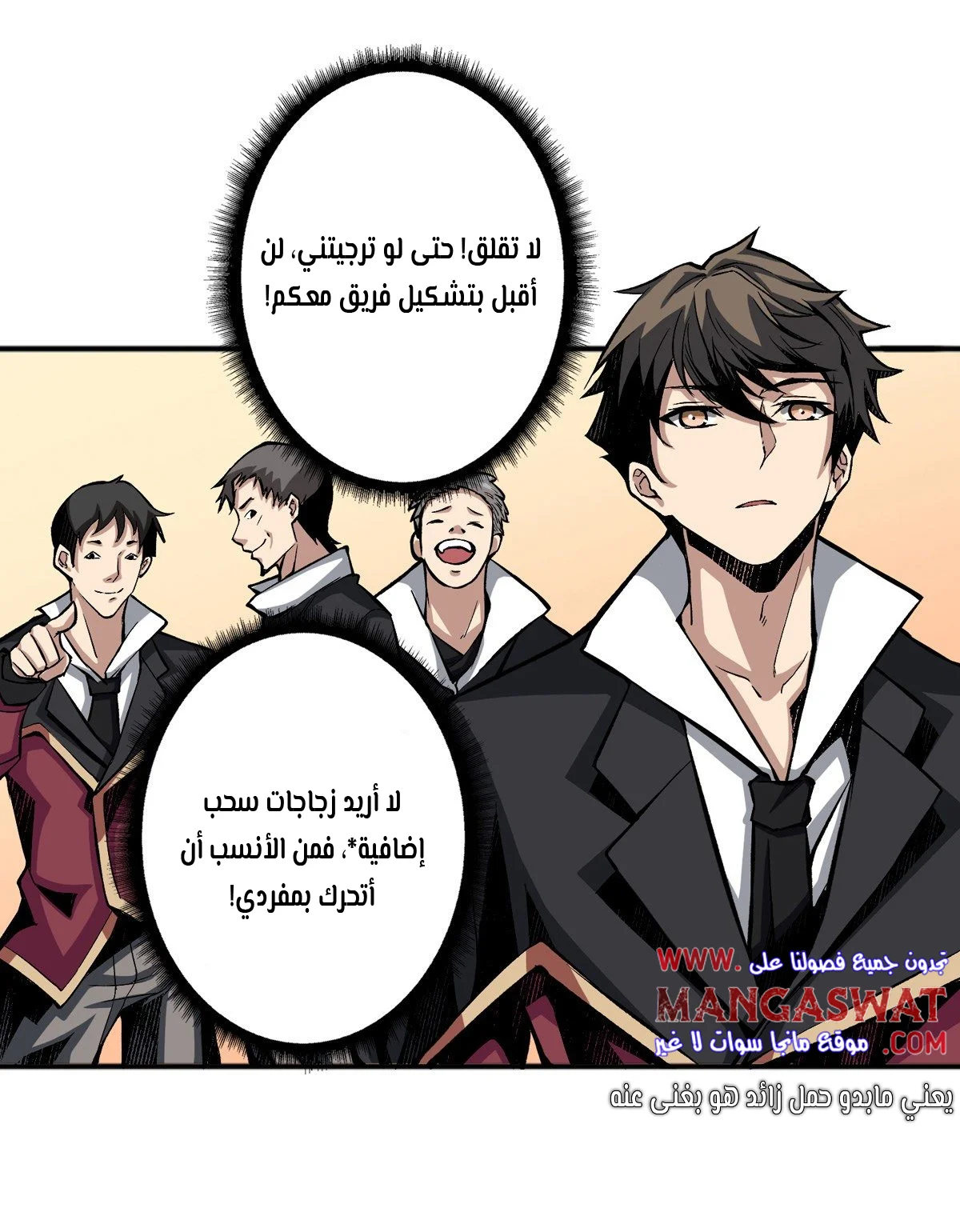 Read It Starts with a kingpin account AR Manga Online