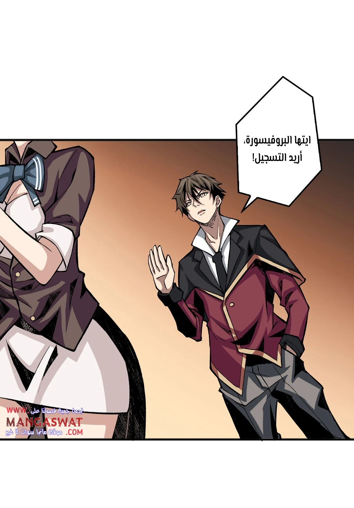 Read It Starts with a kingpin account AR Manga Online