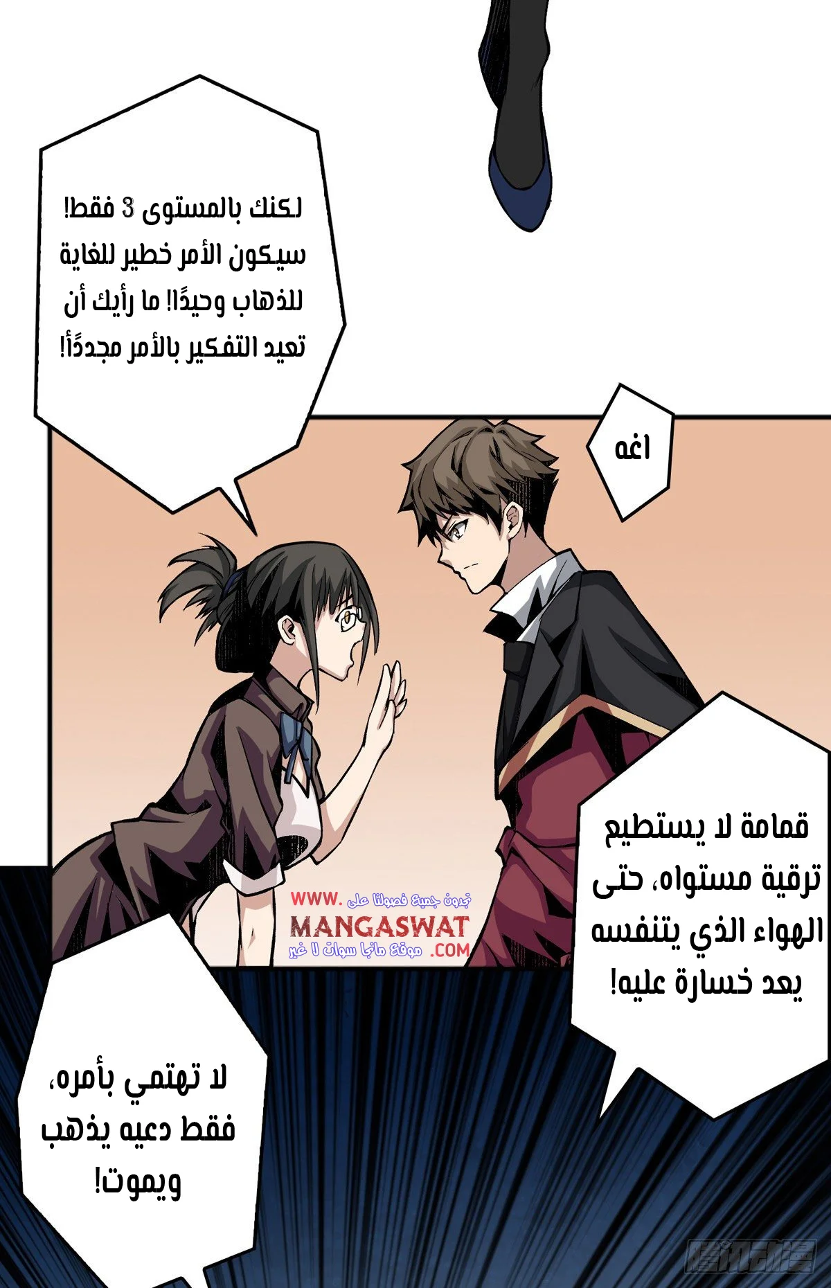 Read It Starts with a kingpin account AR Manga Online