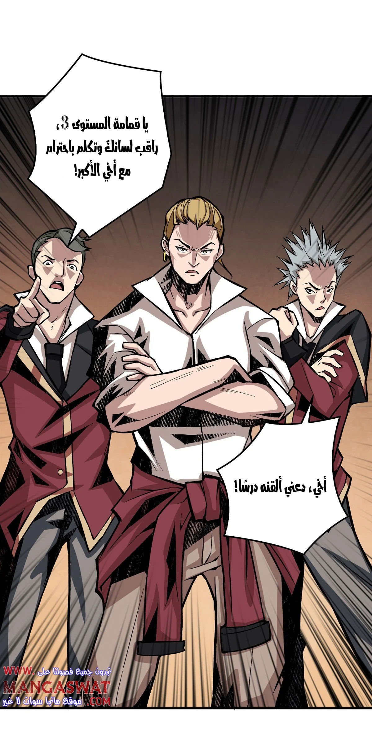 Read It Starts with a kingpin account AR Manga Online