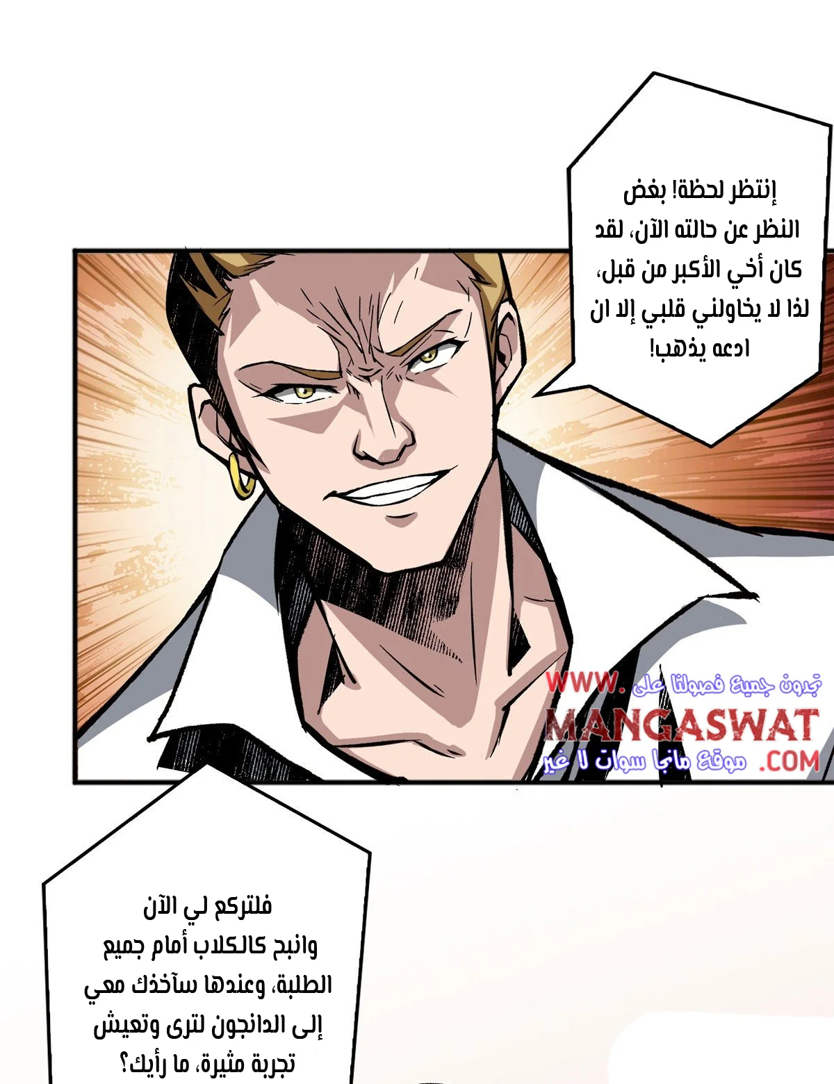 Read It Starts with a kingpin account AR Manga Online