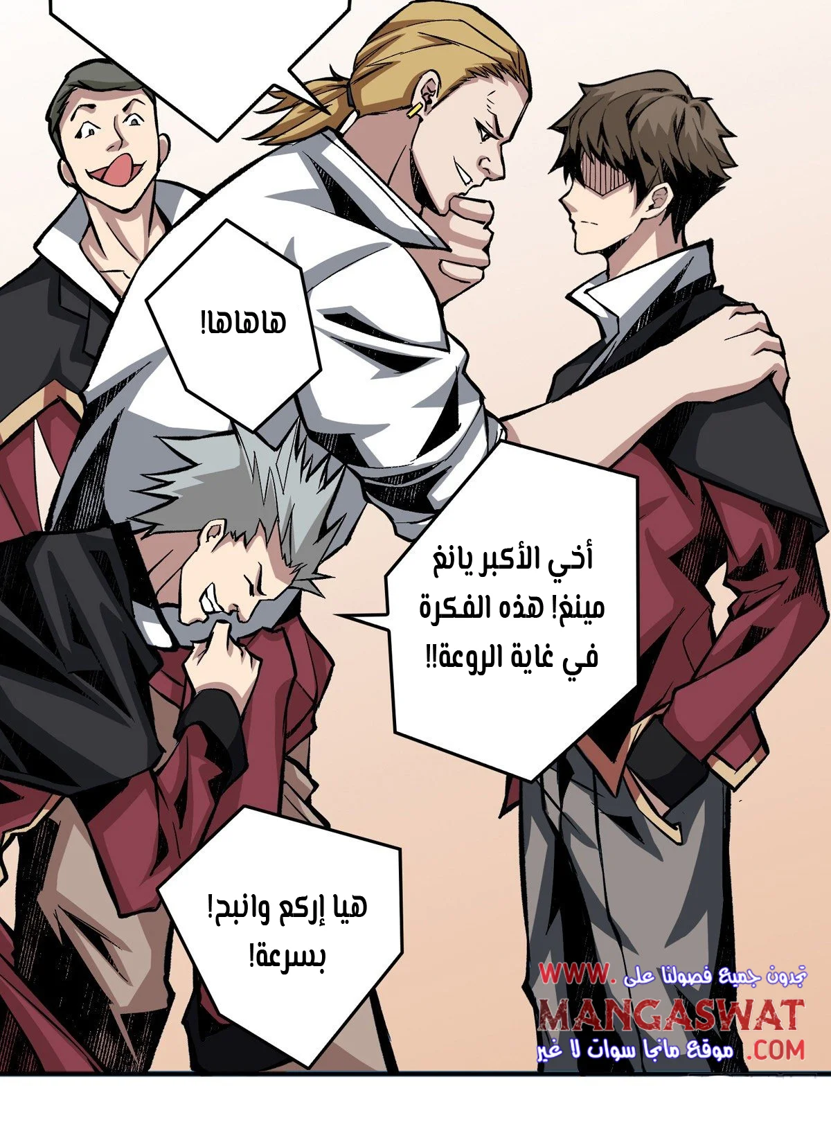 Read It Starts with a kingpin account AR Manga Online