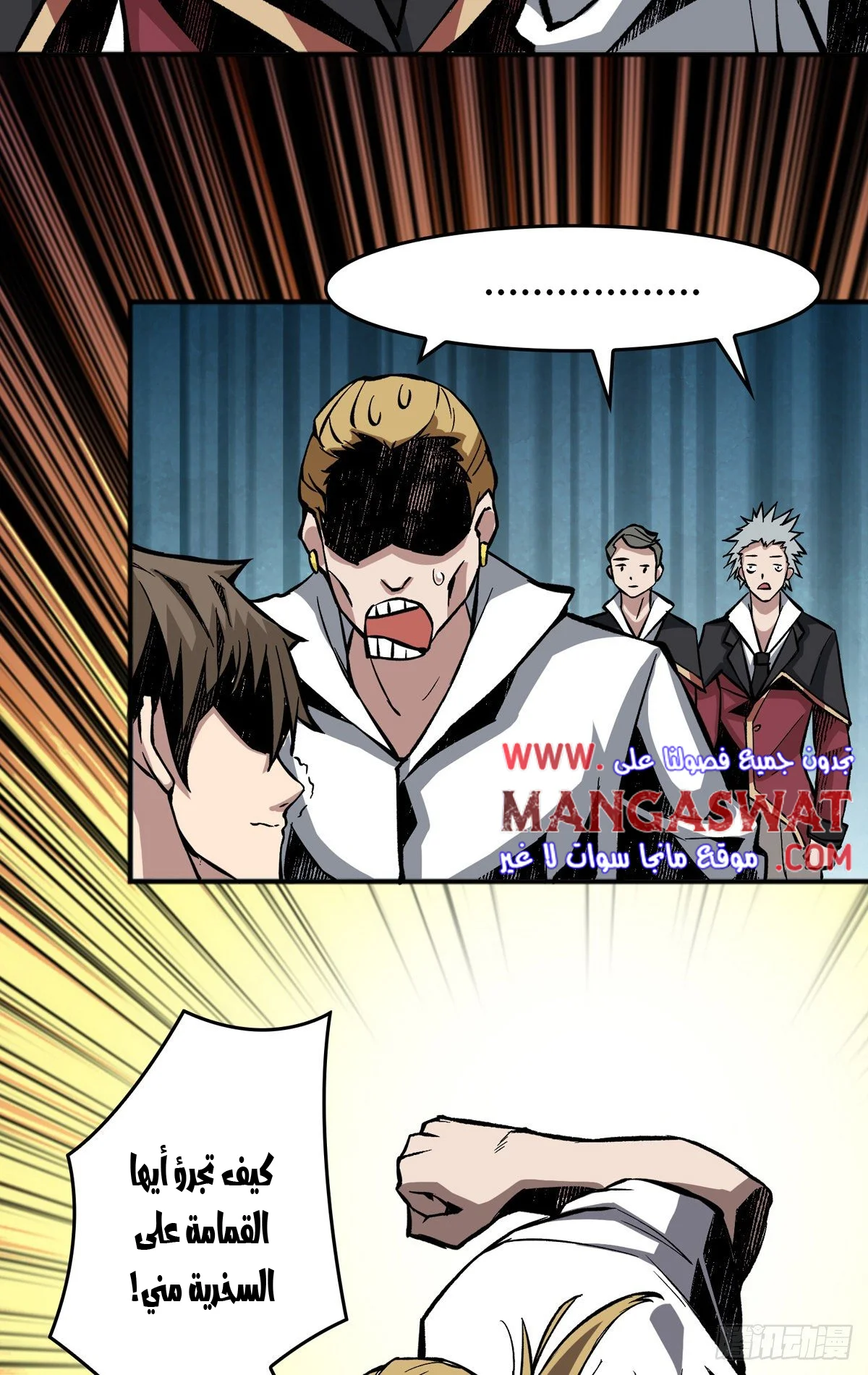 Read It Starts with a kingpin account AR Manga Online