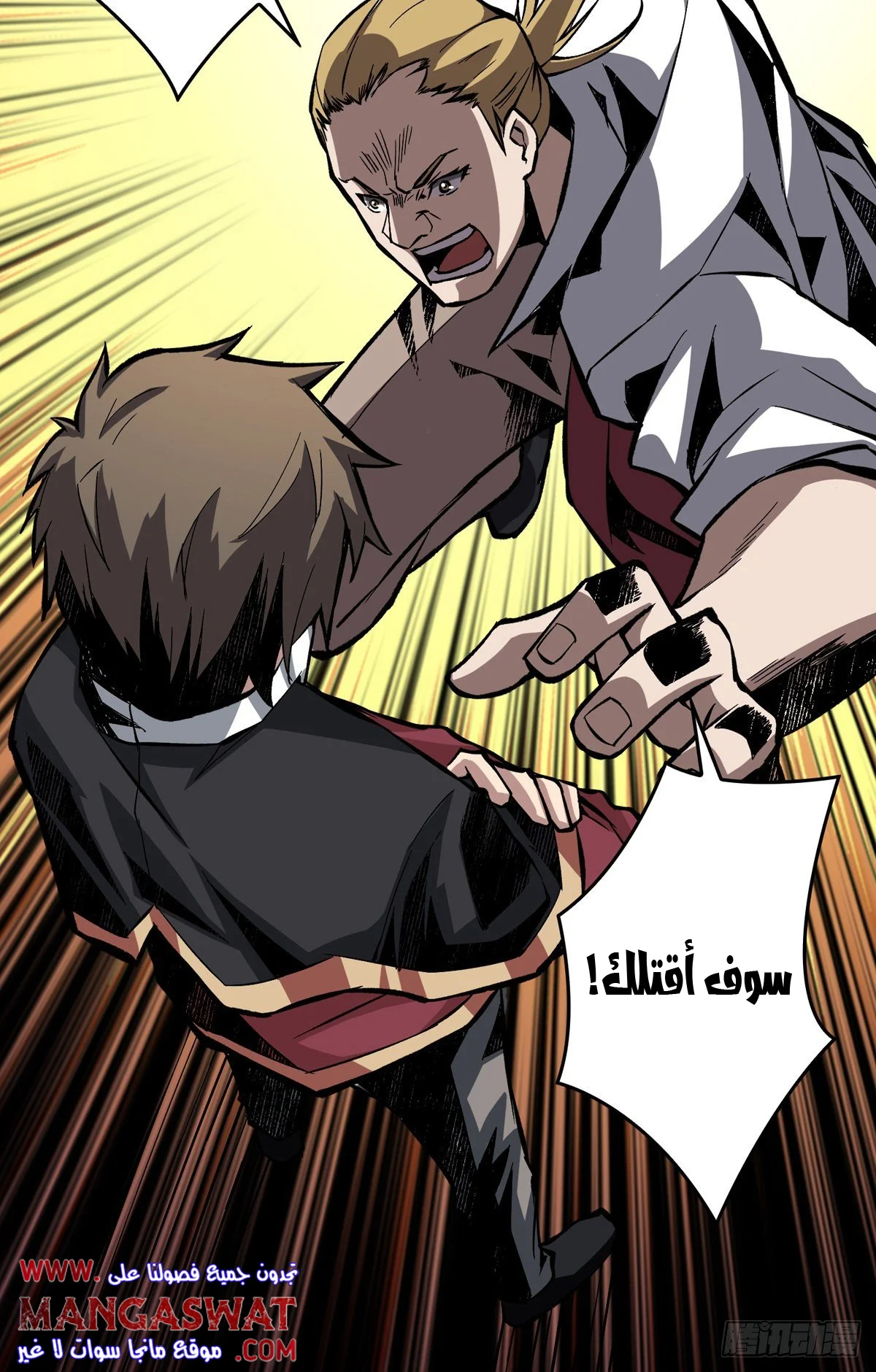 Read It Starts with a kingpin account AR Manga Online
