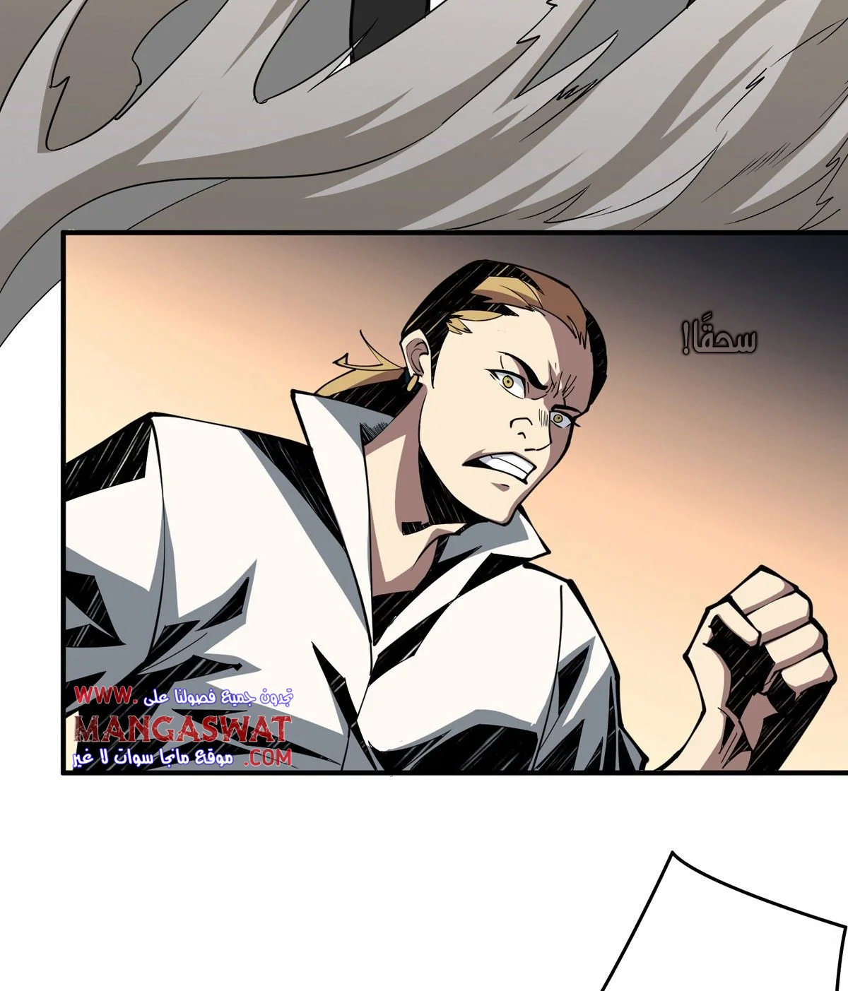 Read It Starts with a kingpin account AR Manga Online