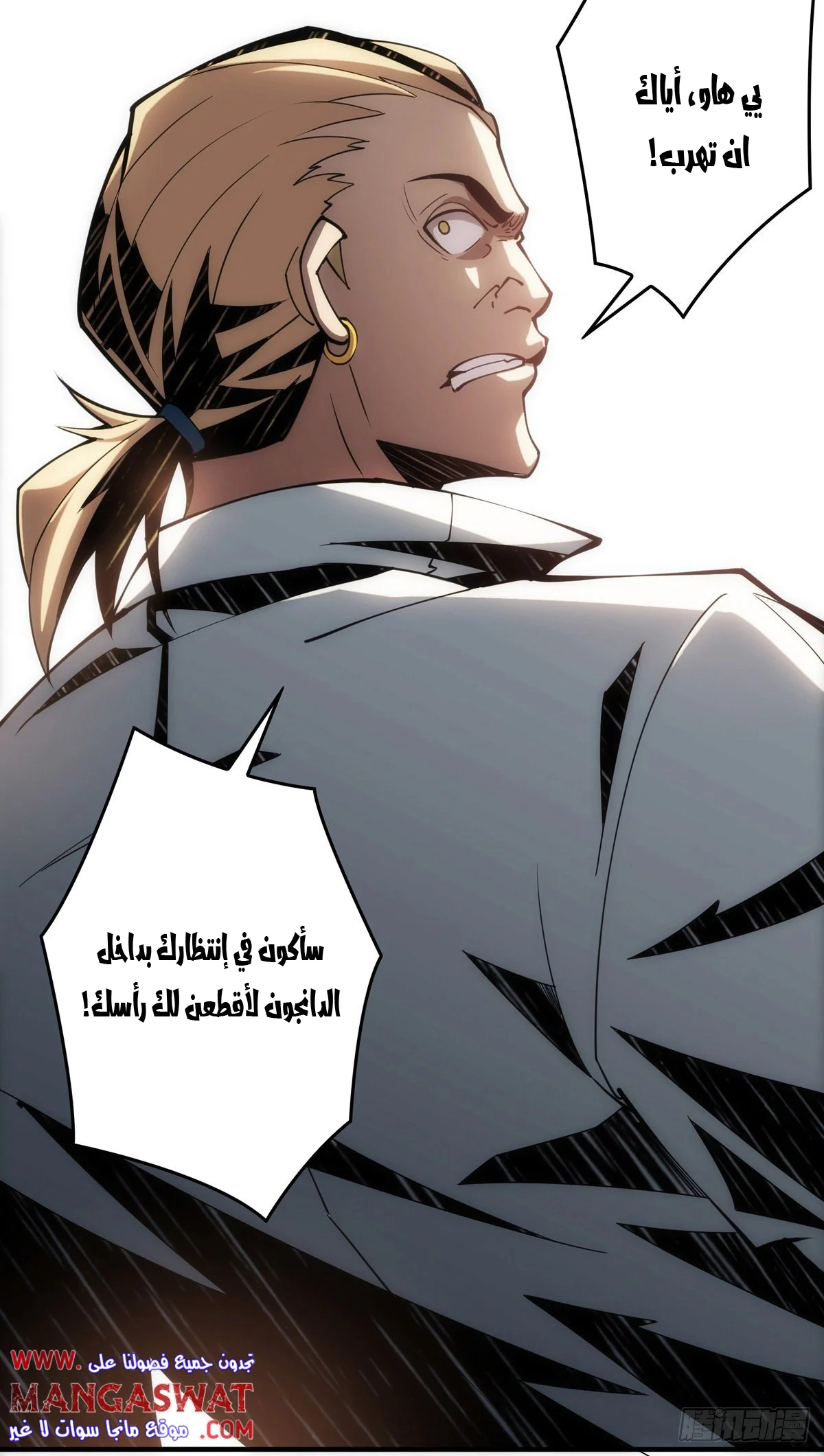 Read It Starts with a kingpin account AR Manga Online