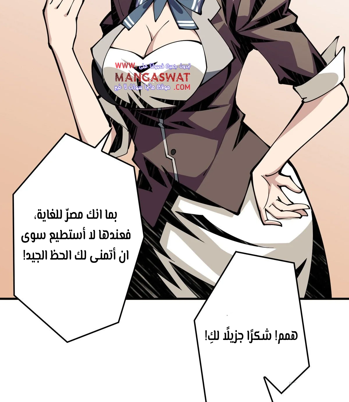Read It Starts with a kingpin account AR Manga Online